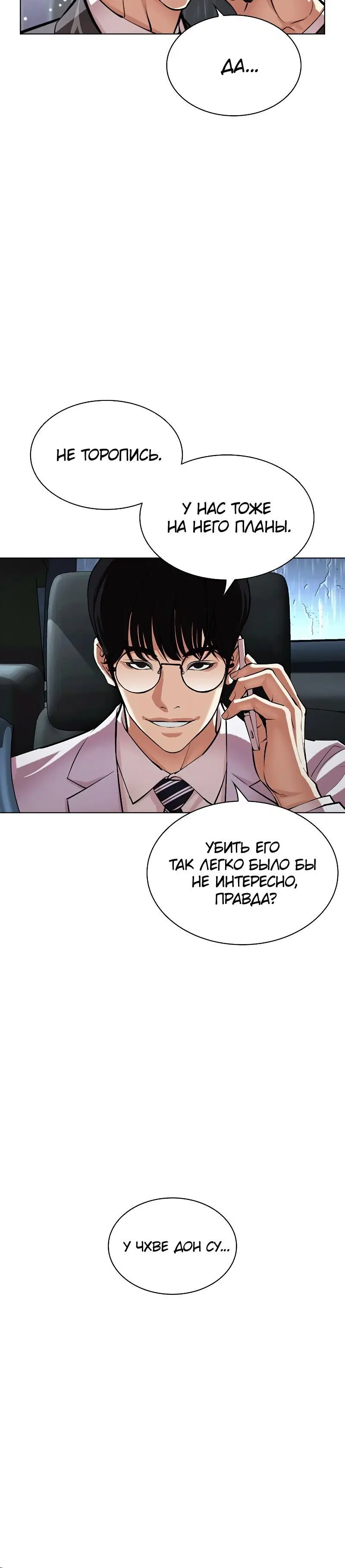 Page 1.001