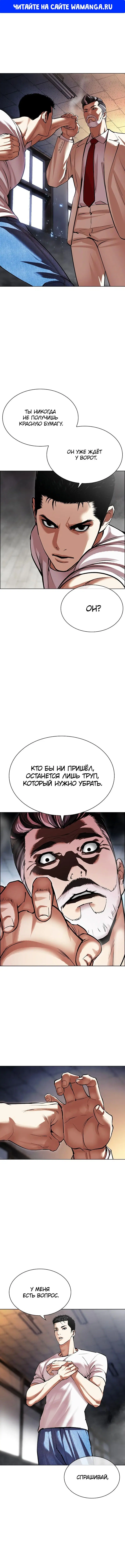 Page 1.000