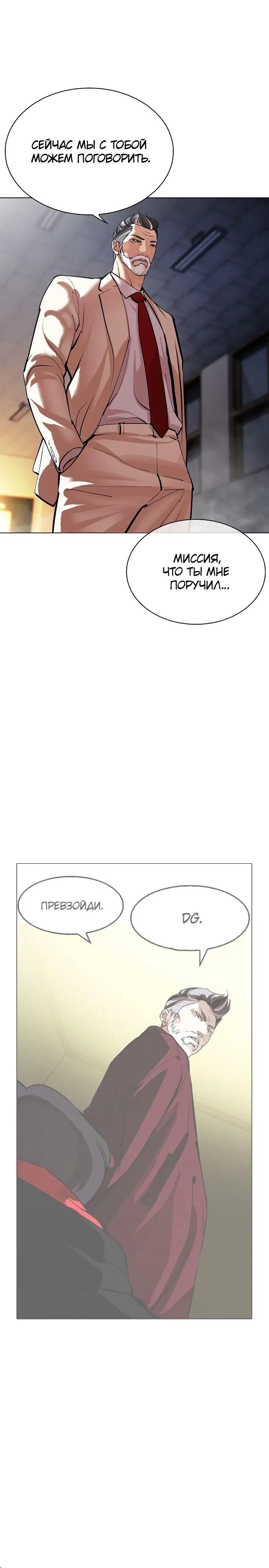 Page 1.001