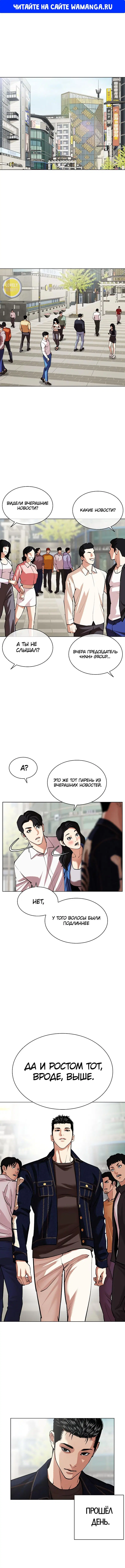Page 1.000
