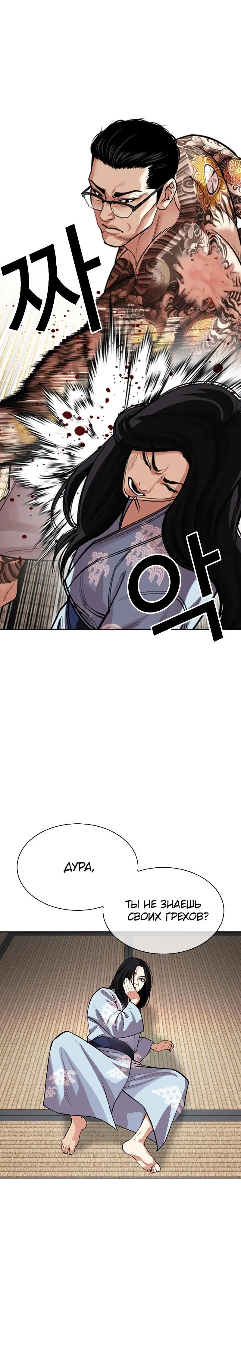 Page 1.001
