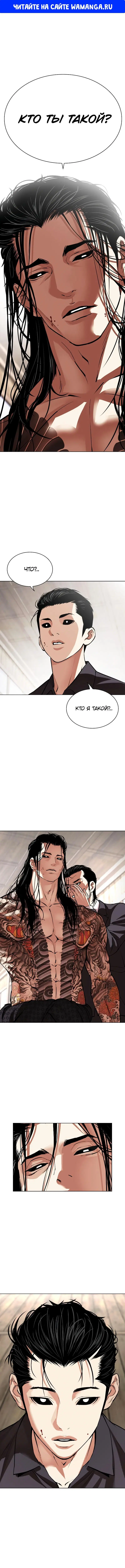 Page 1.000