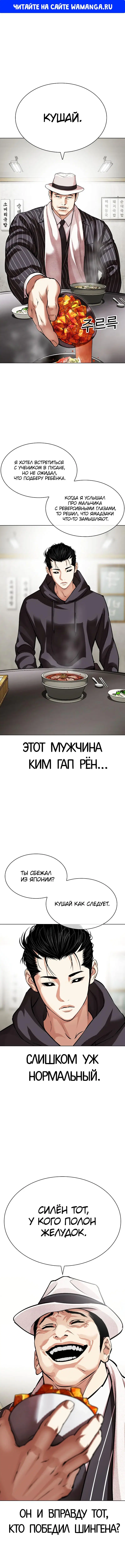 Page 1.000