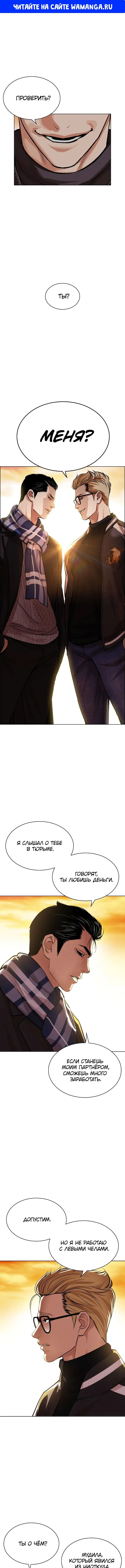 Page 1.000