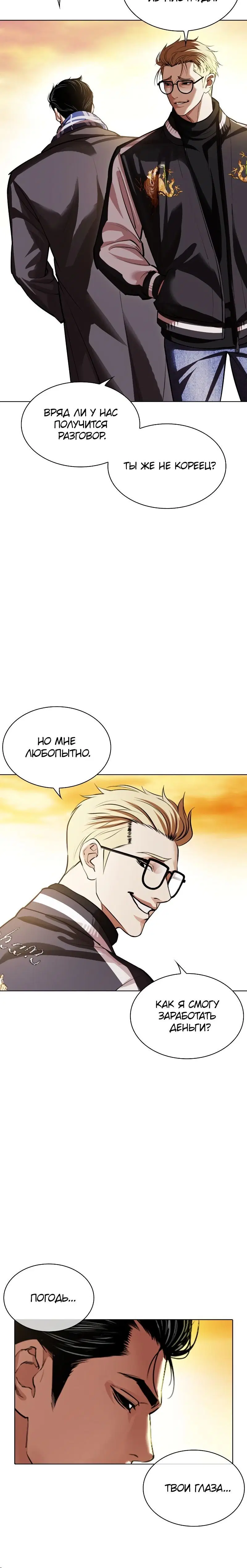 Page 1.001