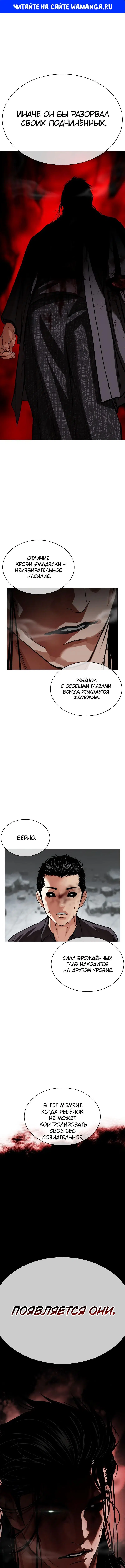 Page 1.000