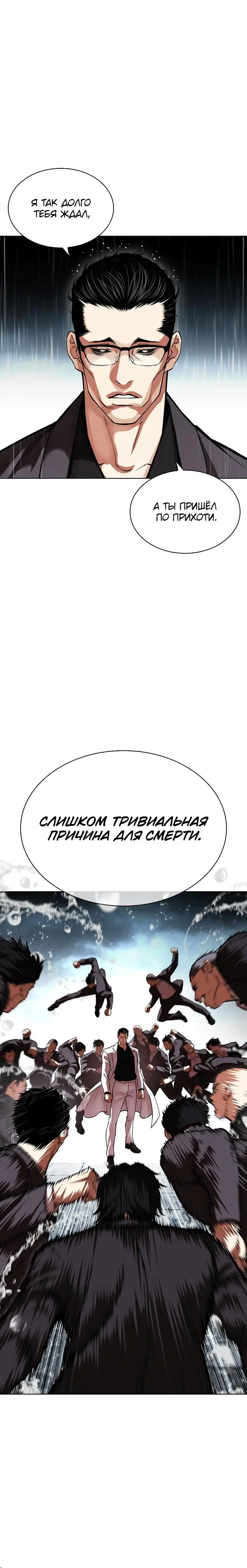 Page 1.001