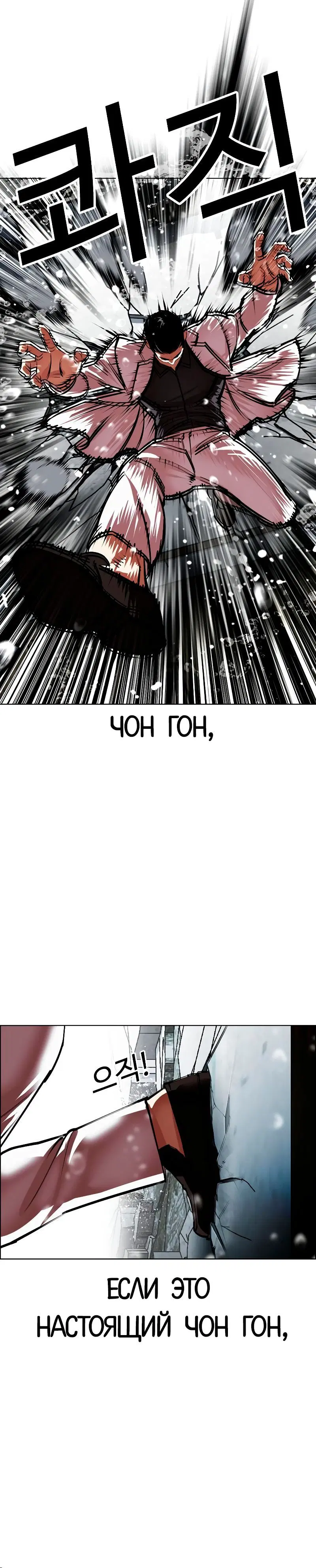 Page 1.001