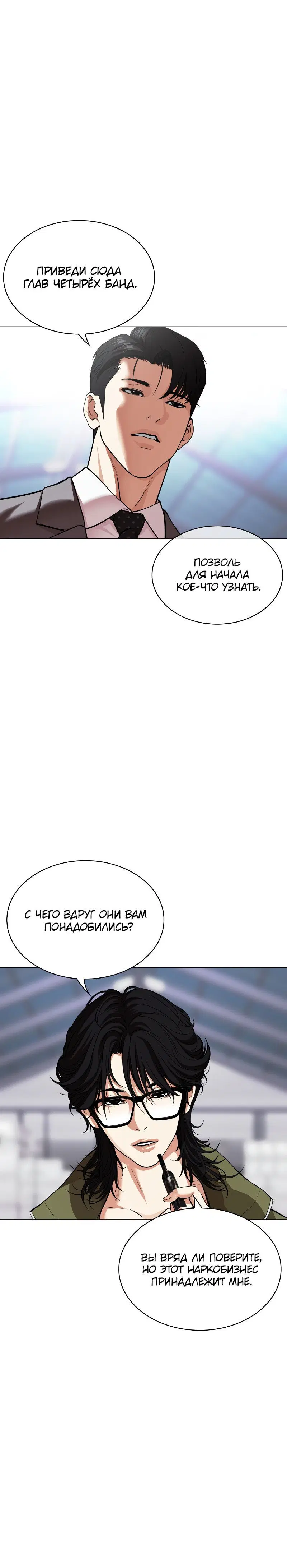 Page 1.001