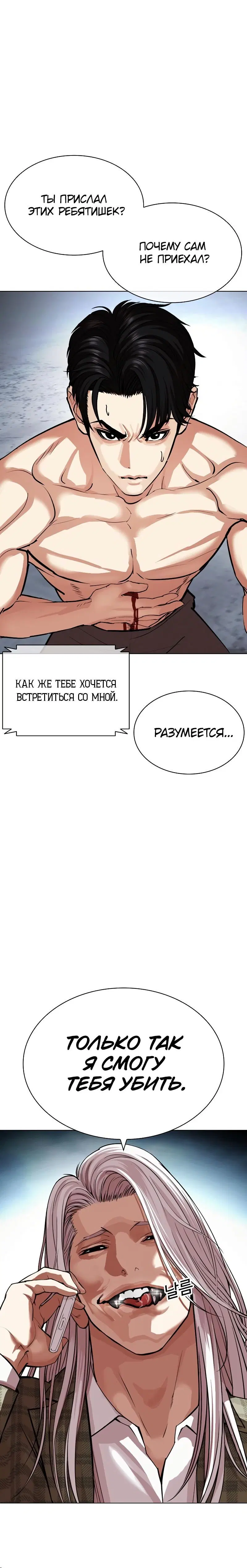 Page 1.001