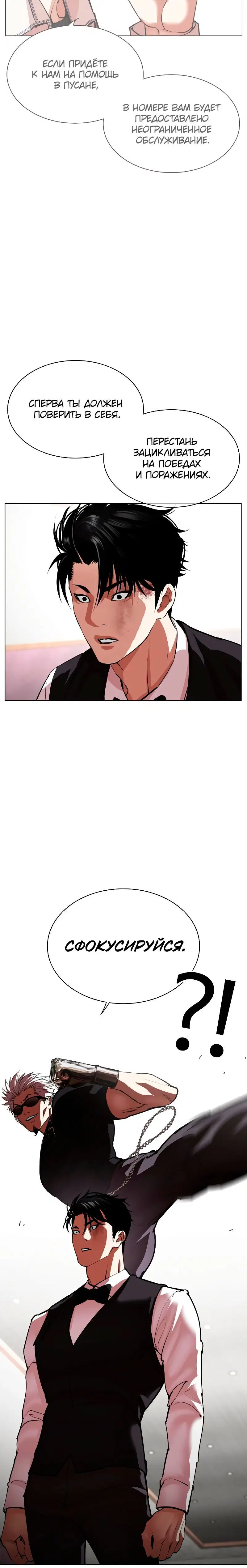 Page 1.001