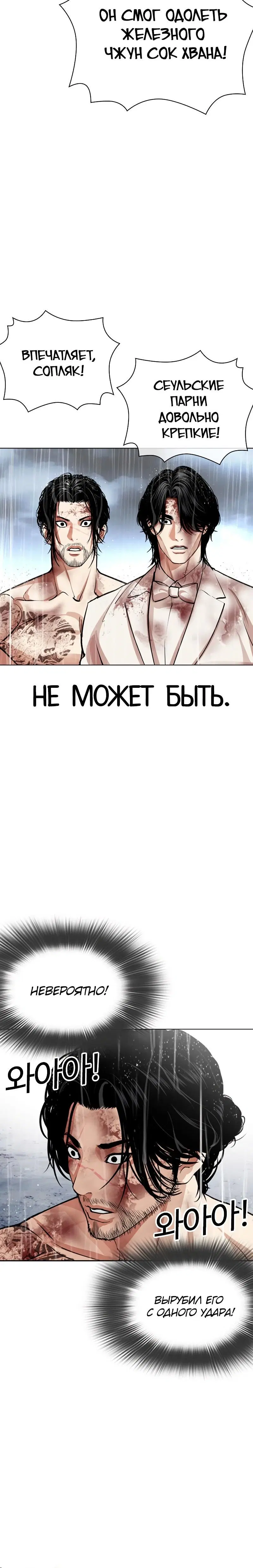 Page 1.001