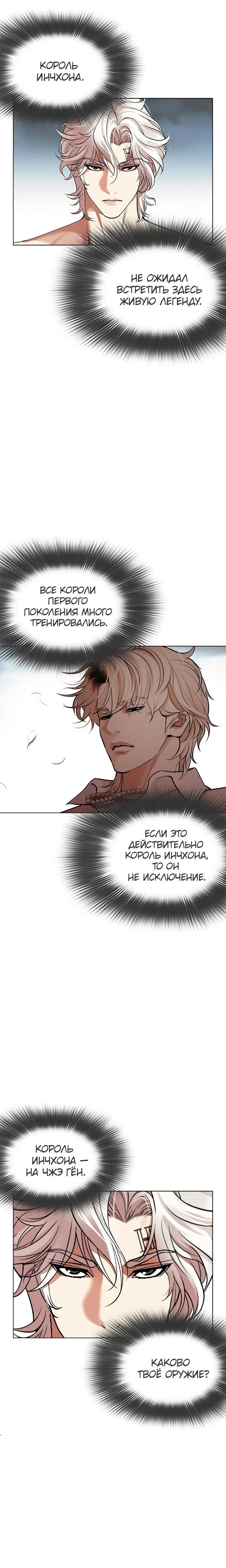 Page 1.001