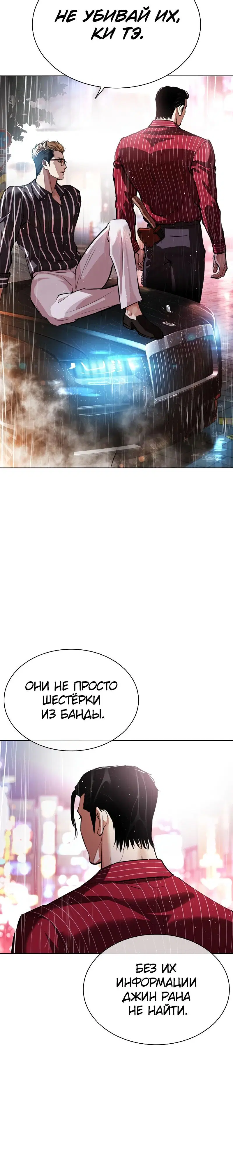 Page 1.001