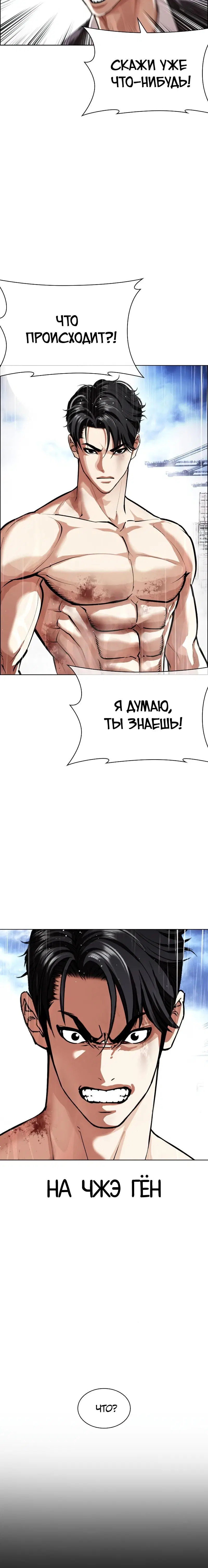 Page 1.001