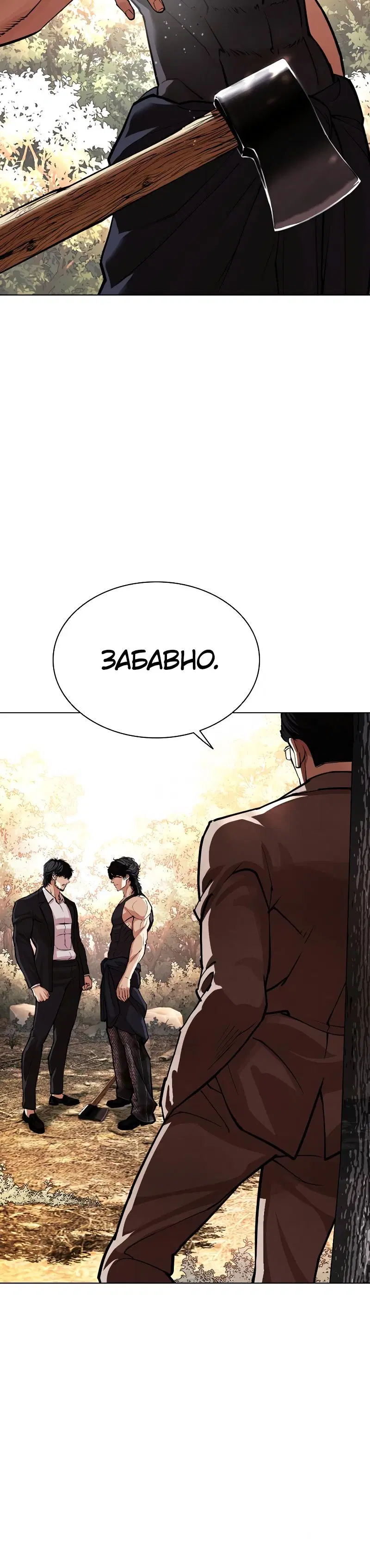 Page 1.001