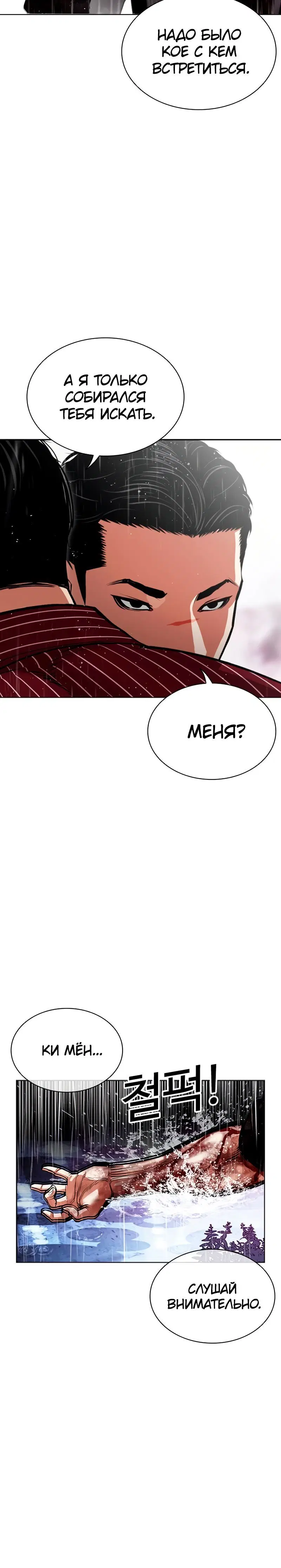 Page 1.001