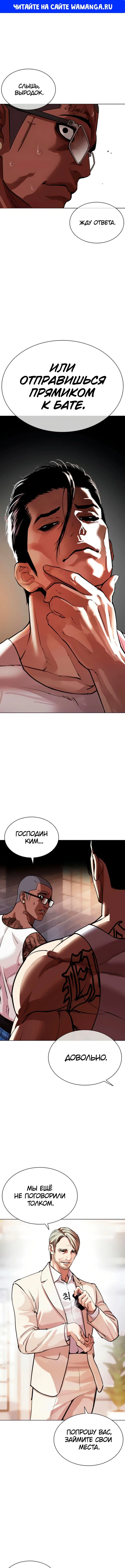 Page 1.000