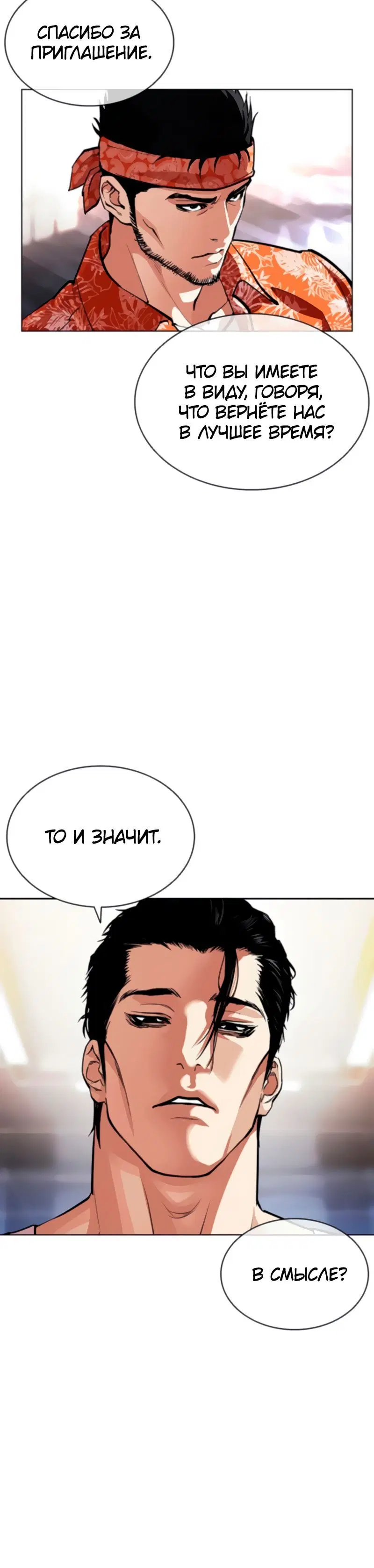 Page 1.001