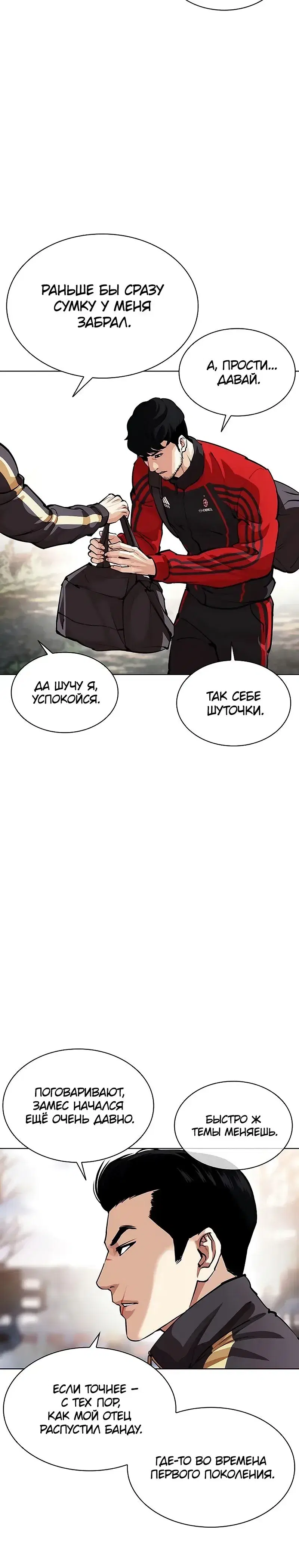 Page 1.001