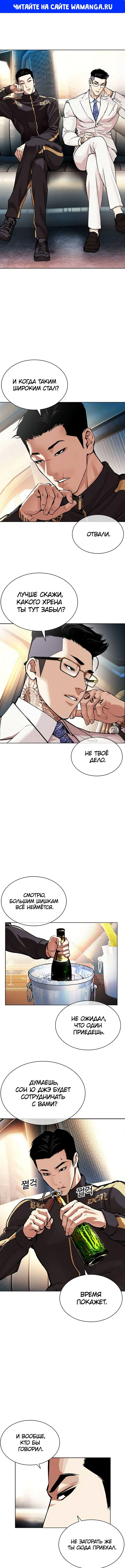 Page 1.000