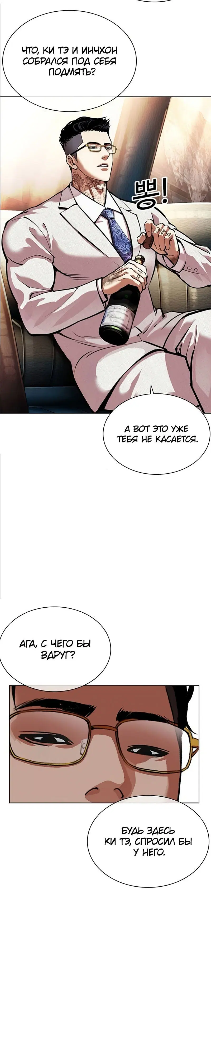 Page 1.001