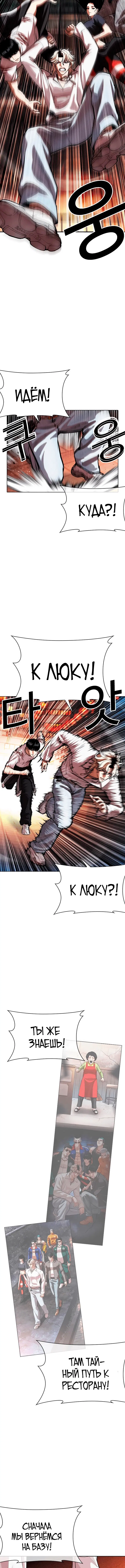 Page 1.002