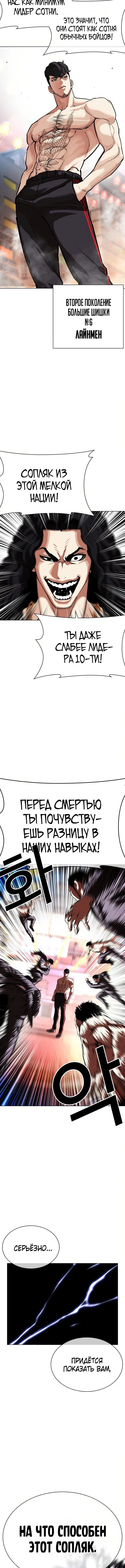 Page 1.001