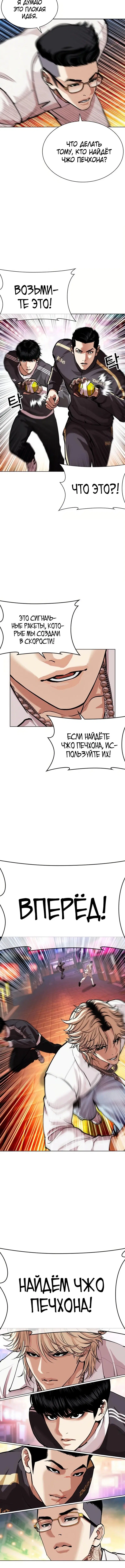 Page 1.001