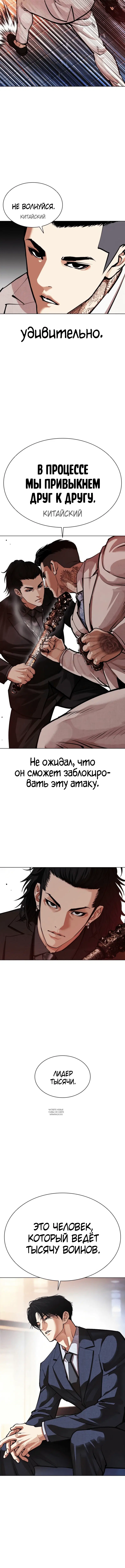 Page 1.001