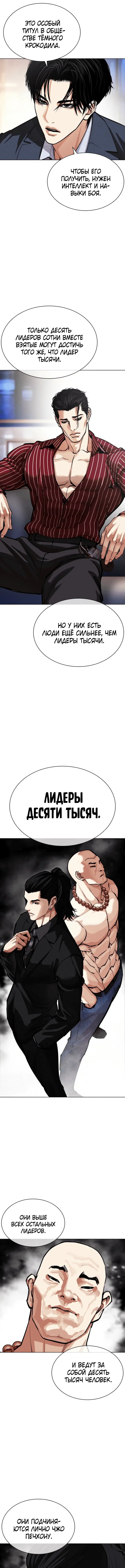 Page 1.002