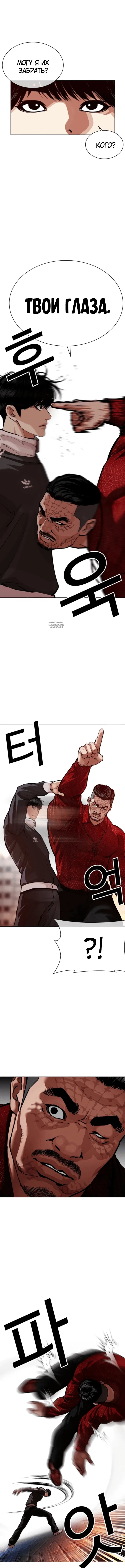 Page 1.001