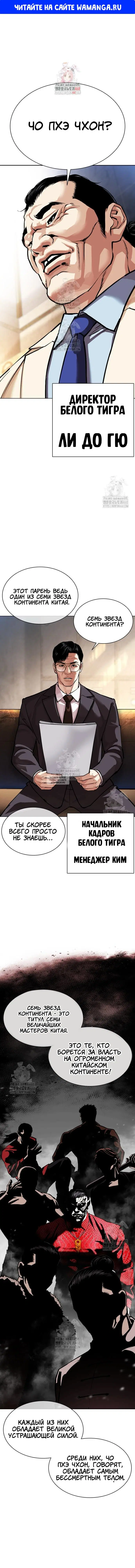 Page 1.000