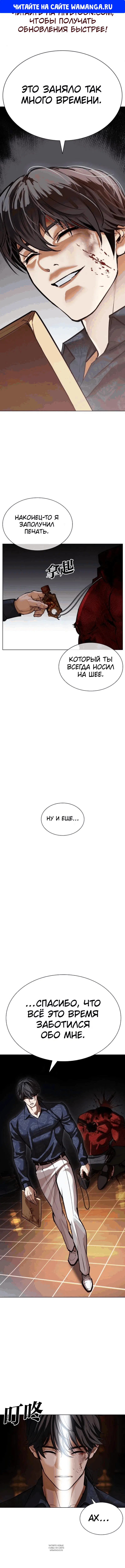 Page 1.000