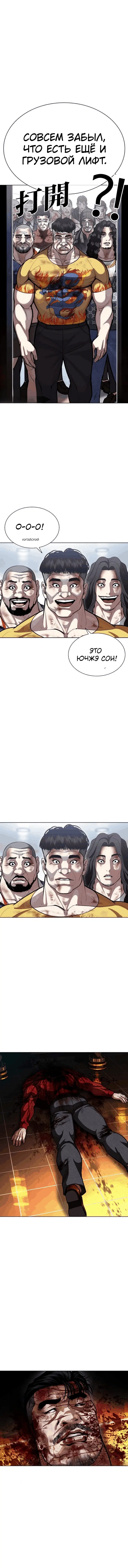 Page 1.001