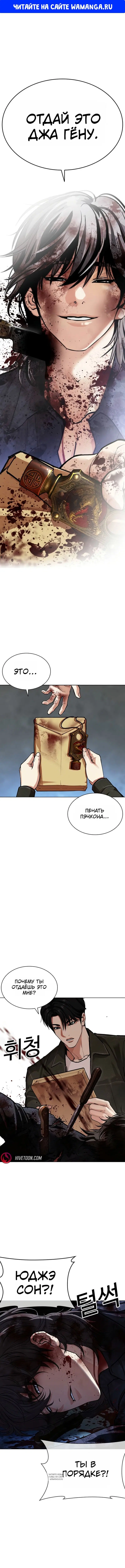 Page 1.000