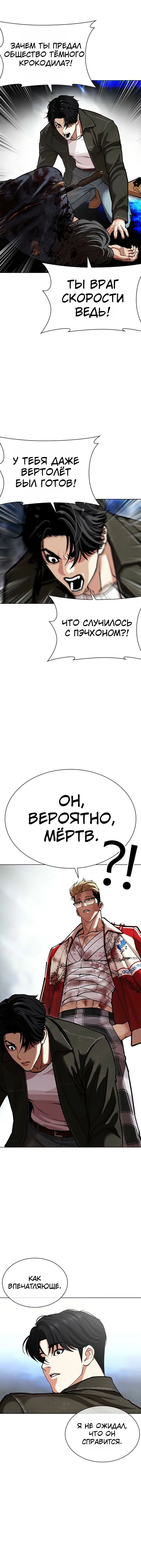 Page 1.001