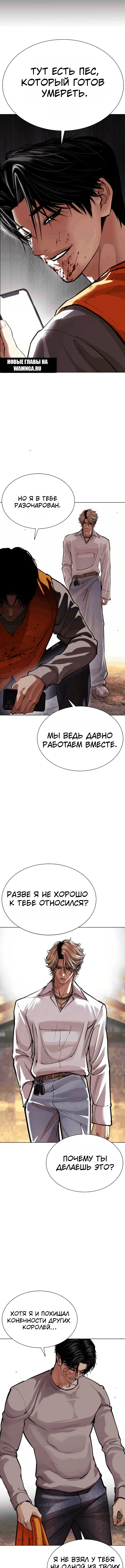 Page 1.000