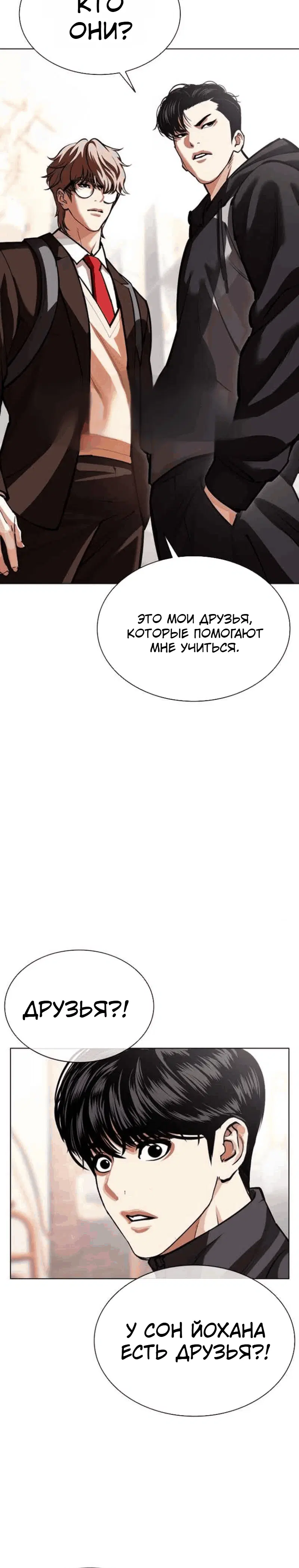 Page 1.001