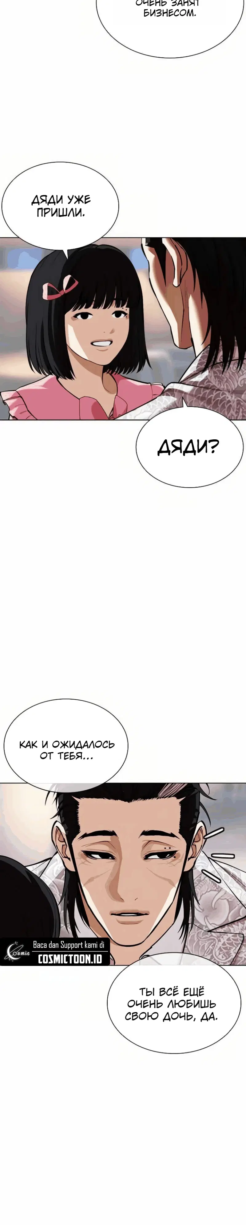Page 1.001