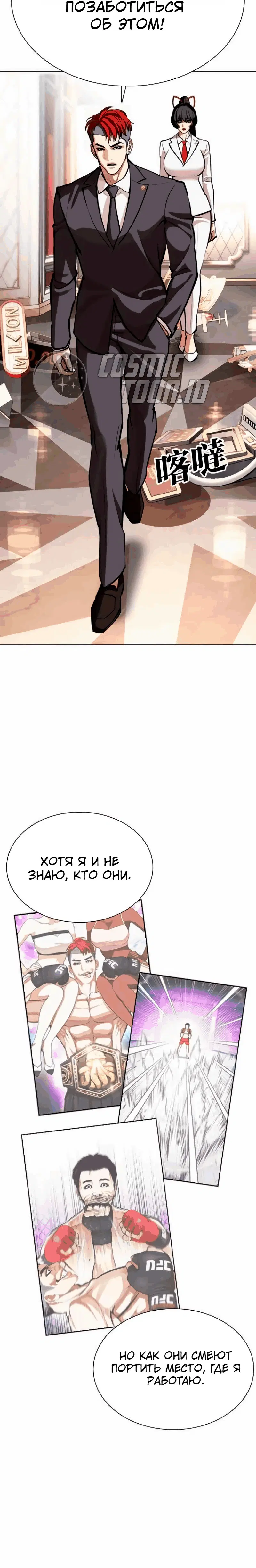 Page 1.001