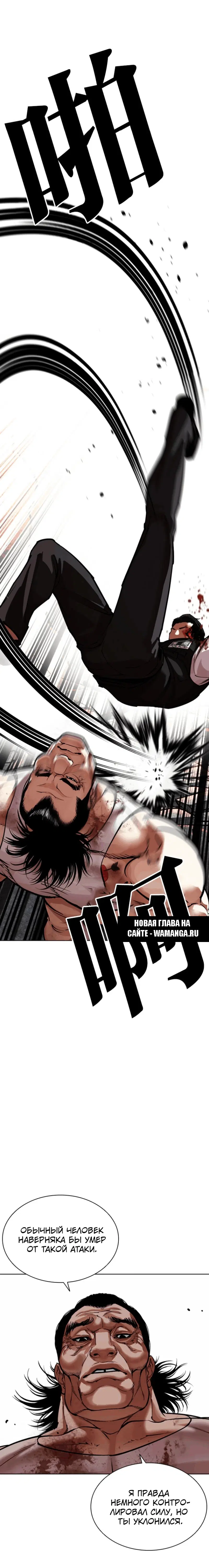 Page 1.001