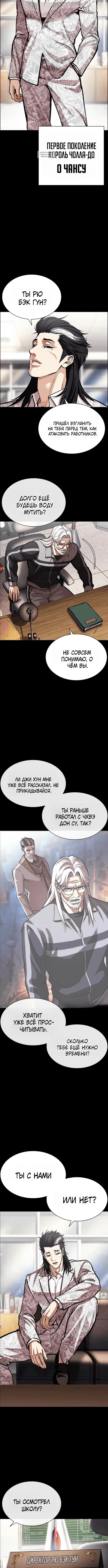 Page 1.001