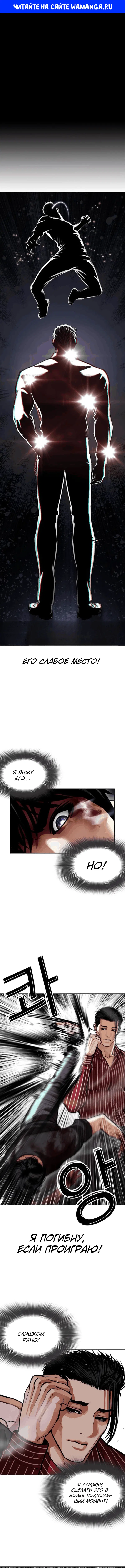 Page 1.000