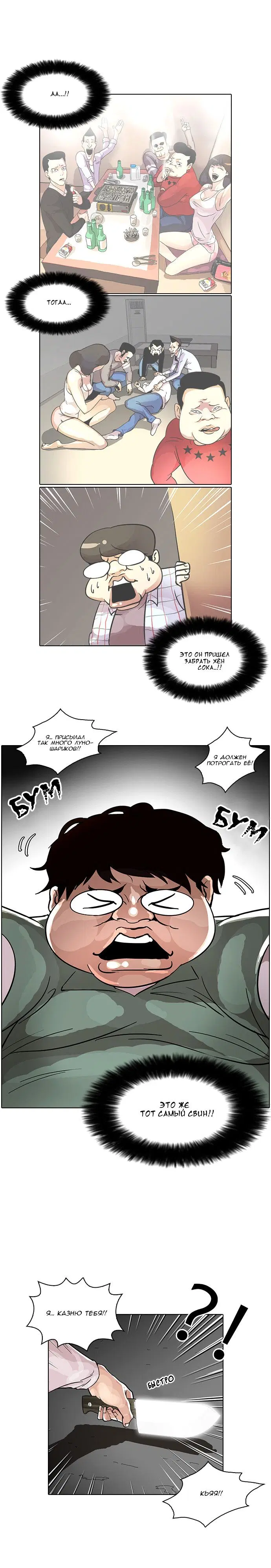 Page 12.000