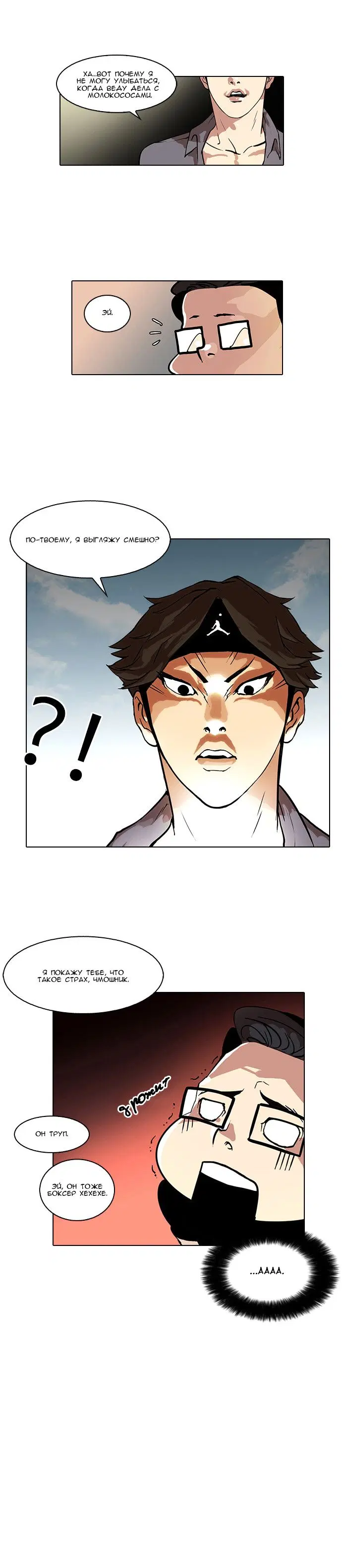 Page 12.000