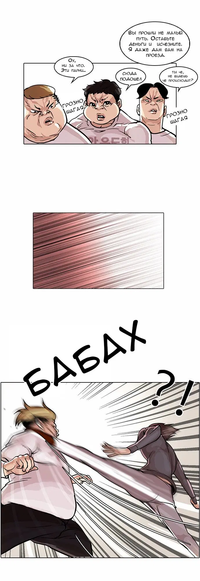 Page 12.000