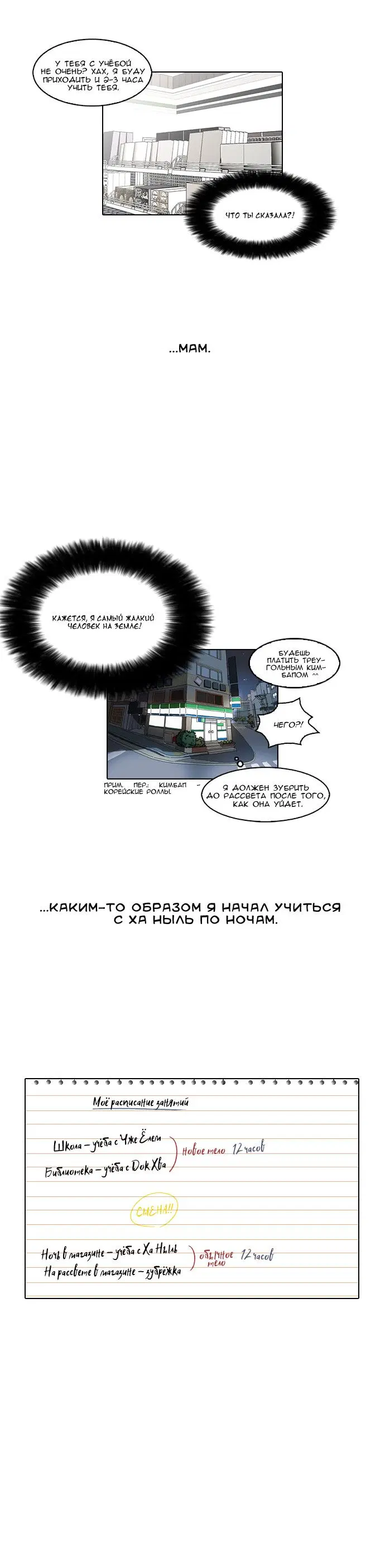 Page 12.000