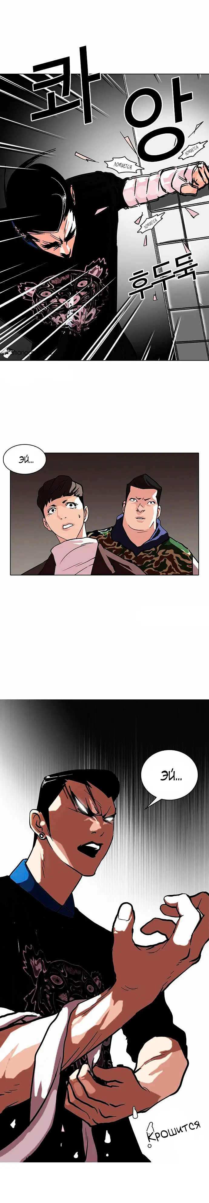 Page 12.000