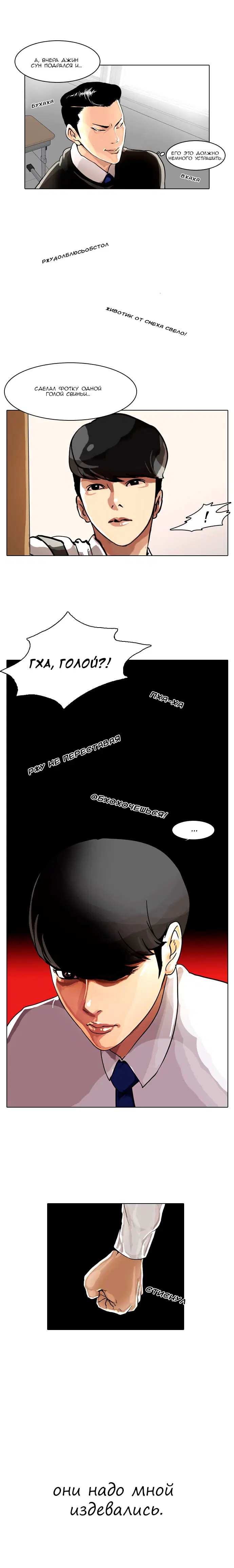 Page 12.000